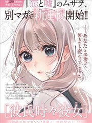 迷妹漫画最新版本2026下载-迷妹漫画正版下载 Hero图