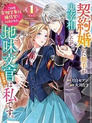 迷妹漫画最新版本2026下载-迷妹漫画正版下载 Hero图